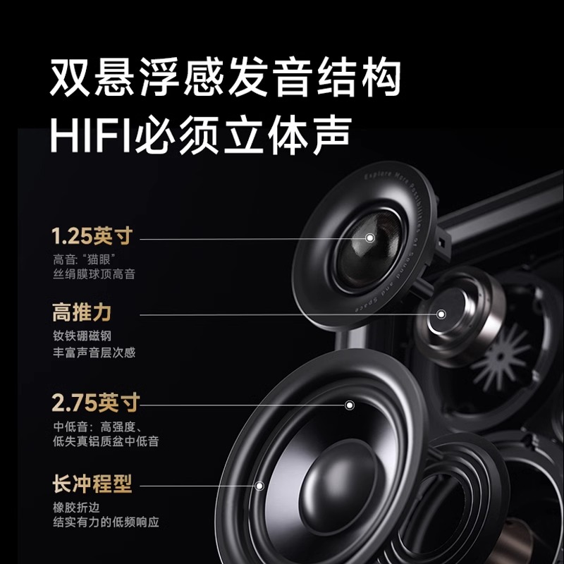 EDIFIER/漫步者花再Halo 2.0深渊镜监听音箱桌面蓝牙桌搭音响重低音旗舰店 破界黑高清大图