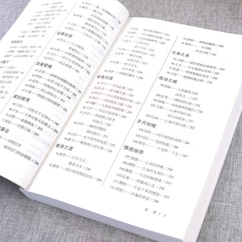 [全3册]名言佳句+格言+谚语 [正版]名言佳句格言警句谚语歇后语名人名言经典语录励志格言警句国学经典书籍 高中作文写作高清大图