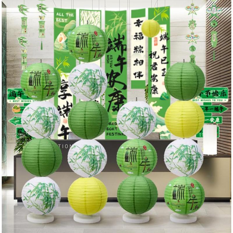 端午灯笼春天国风春季绿色橱窗装饰布置店铺橱窗幼儿园围炉煮茶-果绿灯笼（12寸30cm）--