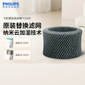 飞利浦 滤网 FY2401滤网适用机型HU4803/HU4801【配件】