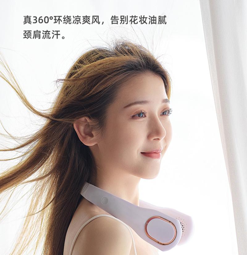标若-F12挂脖风扇-白色2000毫安 1-高清大图