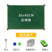 家用挂式小黑板学生白板可擦写儿童教学培训写字板挂式涂鸦黑板墙 白绿 100*150(cm)
