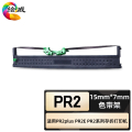 绘威臻享版 色带架 PR2 色带 1支装（单位:支）