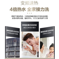 Haier/海尔电热水器60升EC6002-PA5(U1) 3000W变频速热 手机APP智控 七星级净水洗 一级能效
