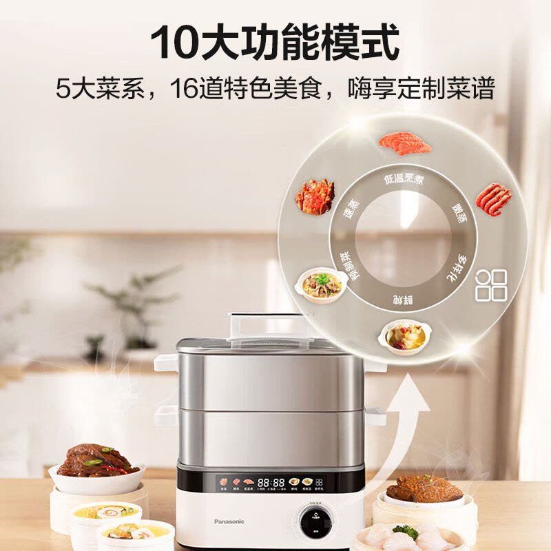 松下(Panasonic)电蒸锅家用不锈钢多功能大容量电热锅电煮锅智能预约双层蒸笼炖蒸煮一体NF-ST1图片