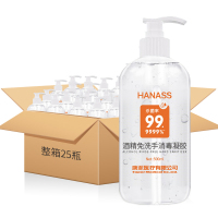 海纳斯(HANASS)消毒护理(消)免洗手消毒凝胶500ml*24瓶(整箱装)免水洗大容量家用家庭装学生清洁消毒洗手