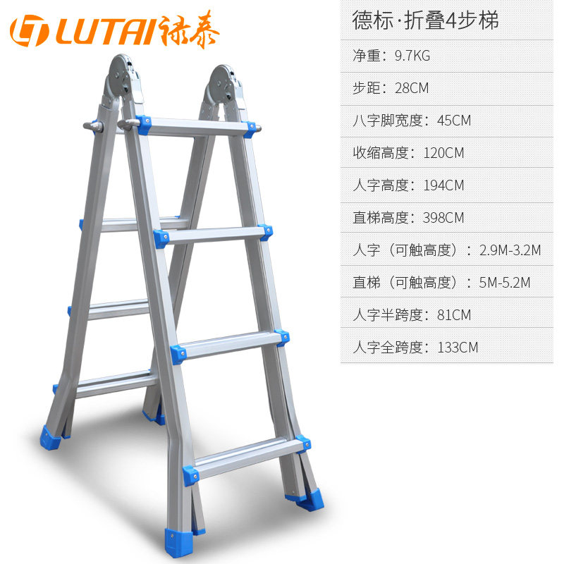 小巨人梯多功能人字工程梯加厚铝合金升降直梯伸缩折叠梯家用梯子 三维工匠 德标加厚小巨人4步梯高清大图