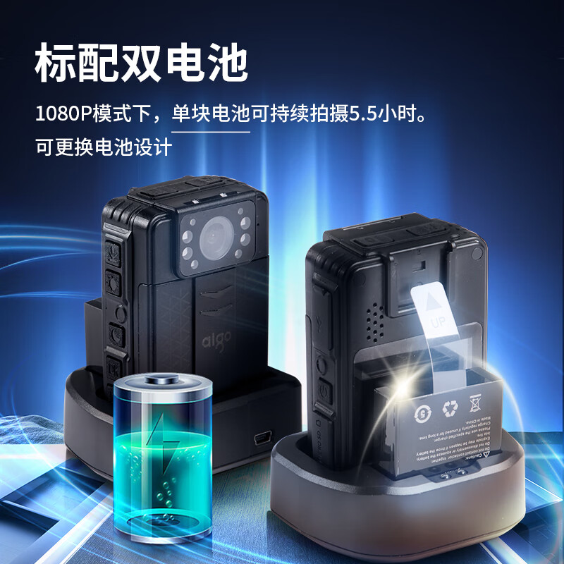 爱国者DSJ-T5P执法记录仪4800W像素4K红外夜视录像人脸检测移动侦拍双电池64G高清大图