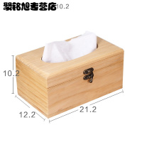 复古木质抽纸盒家用客厅简约可爱实木纸巾盒客厅餐巾纸盒纸抽盒抽巾盒收纳盒家用居家用品收纳小物盒子收纳盒家用