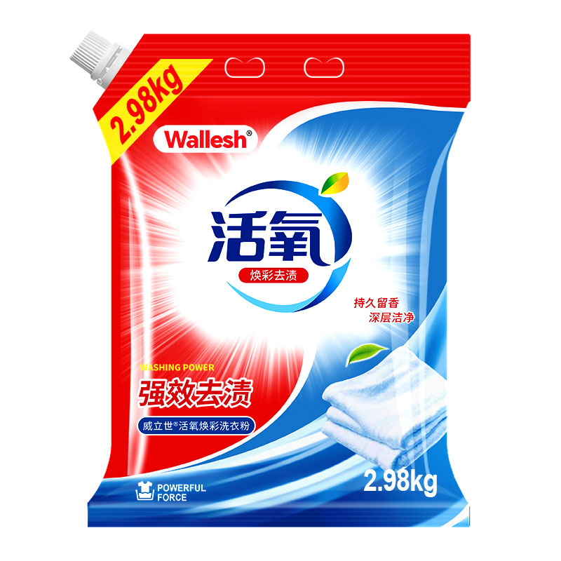 威立世(wallesh) 活氧焕彩洗衣粉 2.98kg