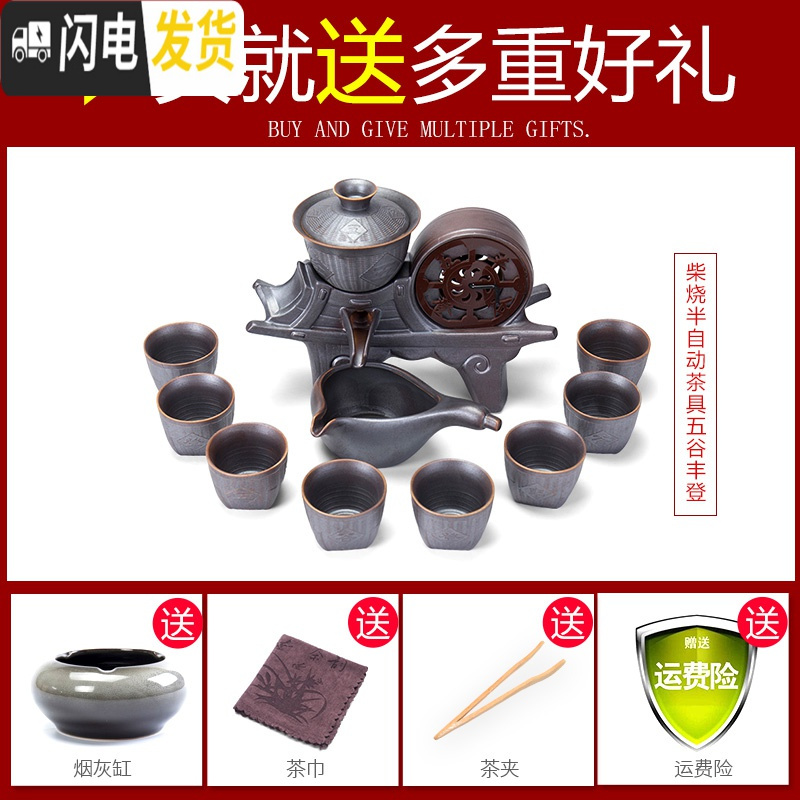 三维工匠懒人茶具套装泡茶壶家用功夫茶杯石磨半自动现代简约办公室陶瓷器 窑变红半自动茶具双龙礼盒装