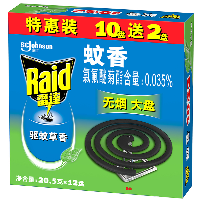 雷达 蚊香 灭蚊 驱蚊 无烟大盘 (10+2)盘 驱蚊草型[新老包装随机发货]