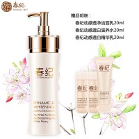 HARUKI春纪乳液 动感透净精华乳100g 透1白精华乳 补水保湿滋润提亮 面部护肤护理化妆品女官方旗舰店正品