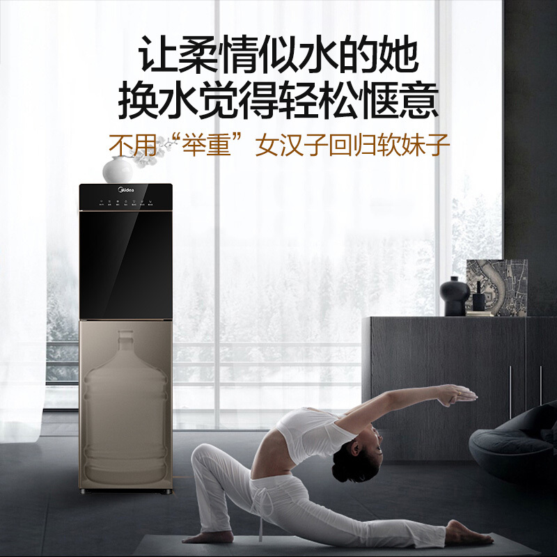 美的饮水机下置式水桶家用立式冰热智能wifi外置沸腾胆加热HEPA过滤YD1316S-X