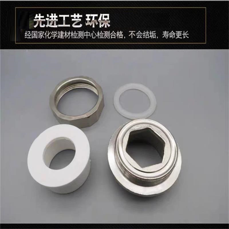 中锦科技 PPR活接补芯 PPR32×1.5寸 正扣 个高清大图