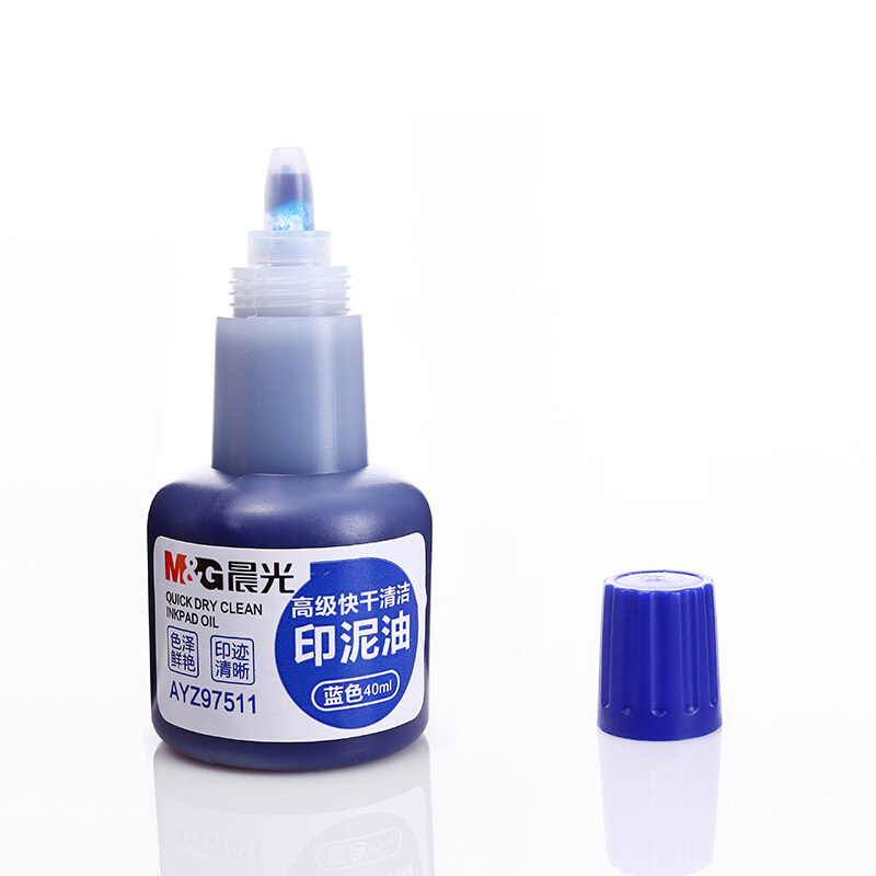 晨光(M&G)AYZ97511 40ml快干印油3个蓝色 速干印泥油印 印泥油印章油 办公用品 印台/印泥/印油