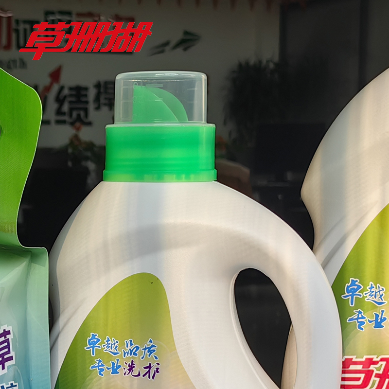草珊瑚-薰衣草瓶装洗衣液3kg 除菌除螨 长效抑菌 持久留香 柔顺护衣 薰衣草洗衣液 3kg瓶装洗衣液!高清大图