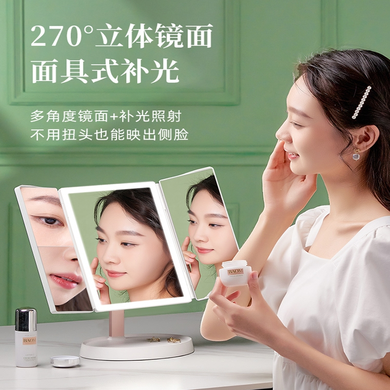 台式智能化妆镜子led带灯充电金铂喜小桌面可三折叠补光贝壳女梳妆放大 玫瑰花礼盒套装2500AH化妆镜可刻字