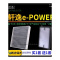 游枫亭适配东风日产轩逸epower空调滤芯空气格空滤原厂原装升级升级汽车