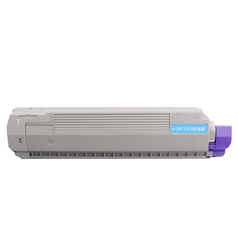 e代经典 OKI C810粉盒蓝色 适用C810 830打印机墨粉