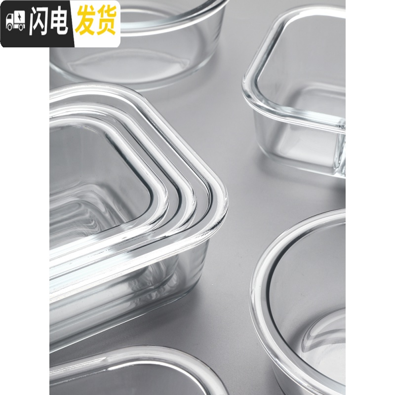 三维工匠分层饭盒学生便携水果盒外出网红小号餐盒分格可爱小巧玻璃便当盒 粉色长方形550两分隔高清大图