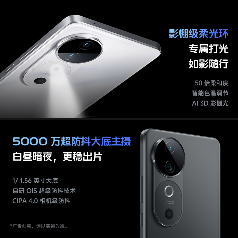 vivo S19 12GB+256GB 烟雨青 全网通5G新品手机第三代骁龙7旗舰芯片前后双柔光环拍摄6000mAh80W快充拍照游戏学生智能手机