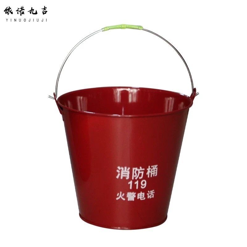 依诺九吉 消防桶铁桶灭火桶消防器材沙桶 8L加厚 个高清大图