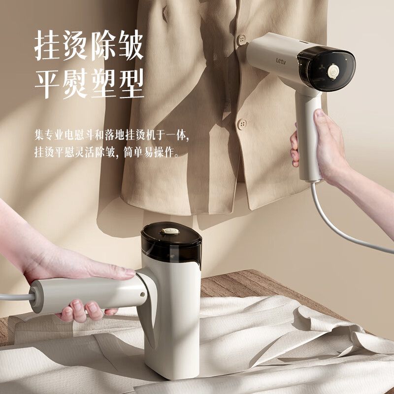 乐视(letv) G773 手持挂烫机 家用小型熨烫机便携式高清大图