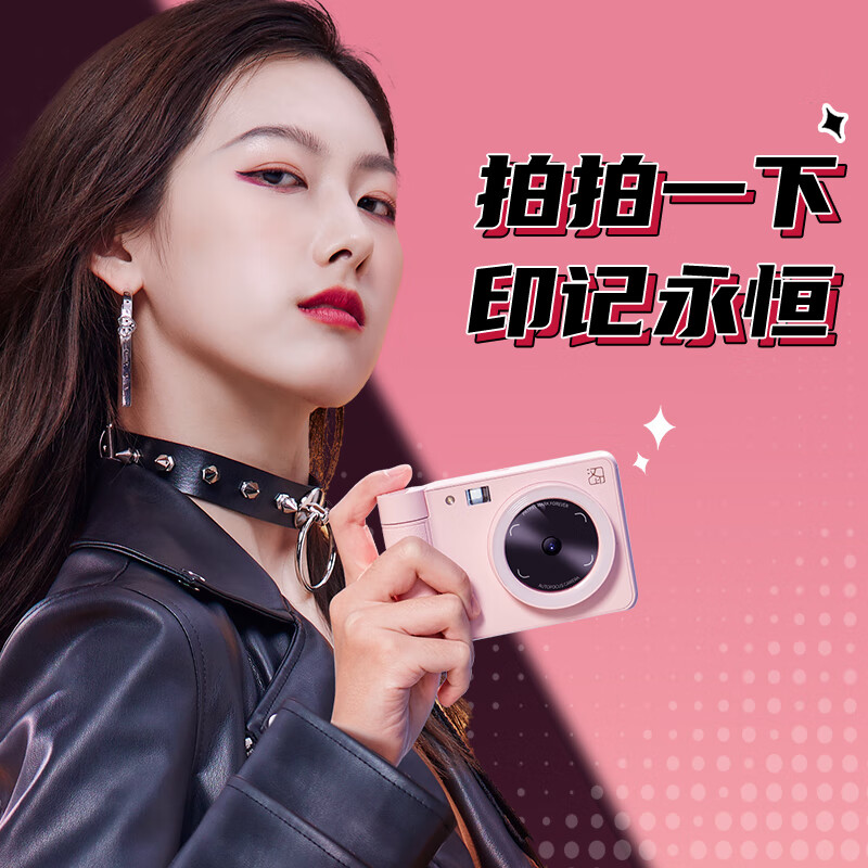 汉印Z1拍立得