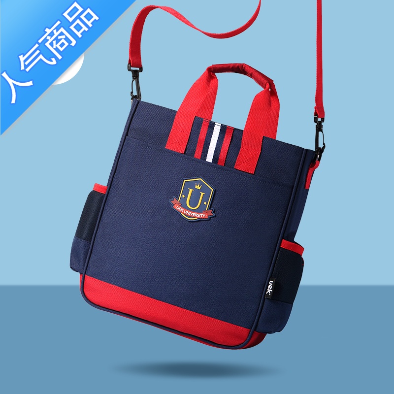 封后小学生补习袋儿童便携手提书包男童女童包包斜挎补课包手提袋学生书包
