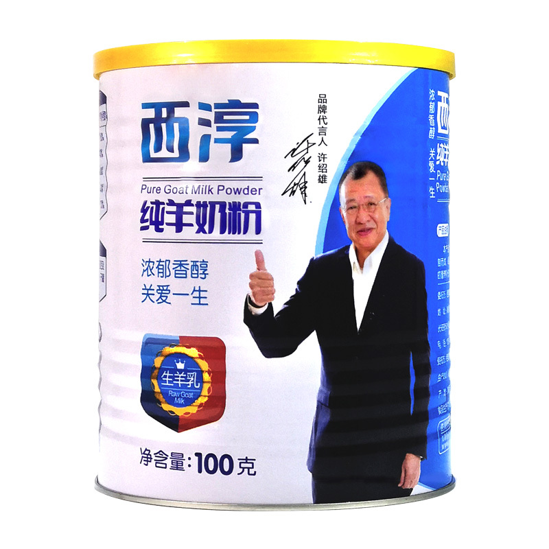 西淳旗舰店纯羊奶粉100g罐装成人学生儿童女士男士羊奶粉视频