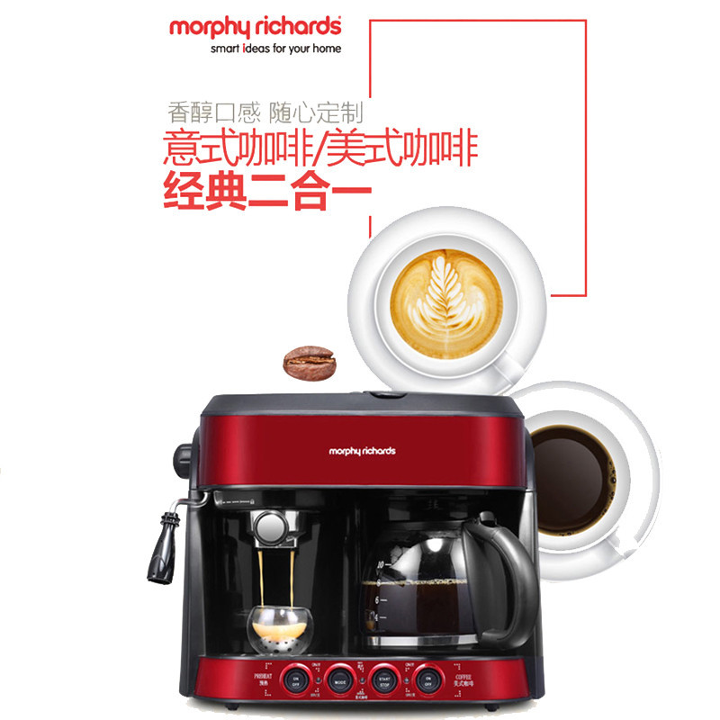 摩飞电器（Morphyrichards）MR4625泵压滴漏式咖啡机家用半自动办公室意式咖啡;美式咖啡机