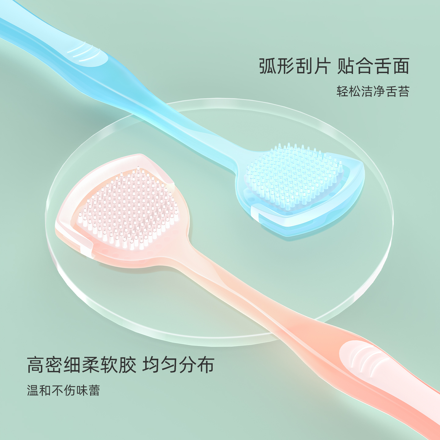 小鹿妈妈舌苔硅胶清洁器清洁刮舌舌头清洁刷口腔清理神器包邮男女高清大图