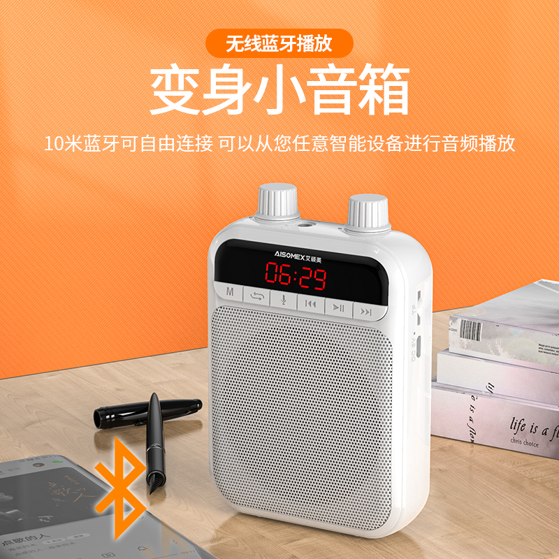 AISOME小蜜蜂扩音器教师讲课专用便携式无线耳麦话筒上课喊话迷你领夹式喇叭喊话导游专用收款提示K15黑色 UHF无线版高清大图