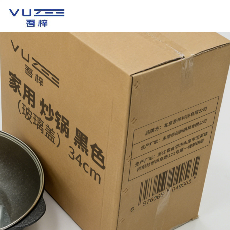 吾梓 家用 炒锅 黑色(玻璃盖)34cm /个高清大图