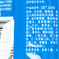 奇多 干脆杯栗米棒(美式火鸡味)25g/袋