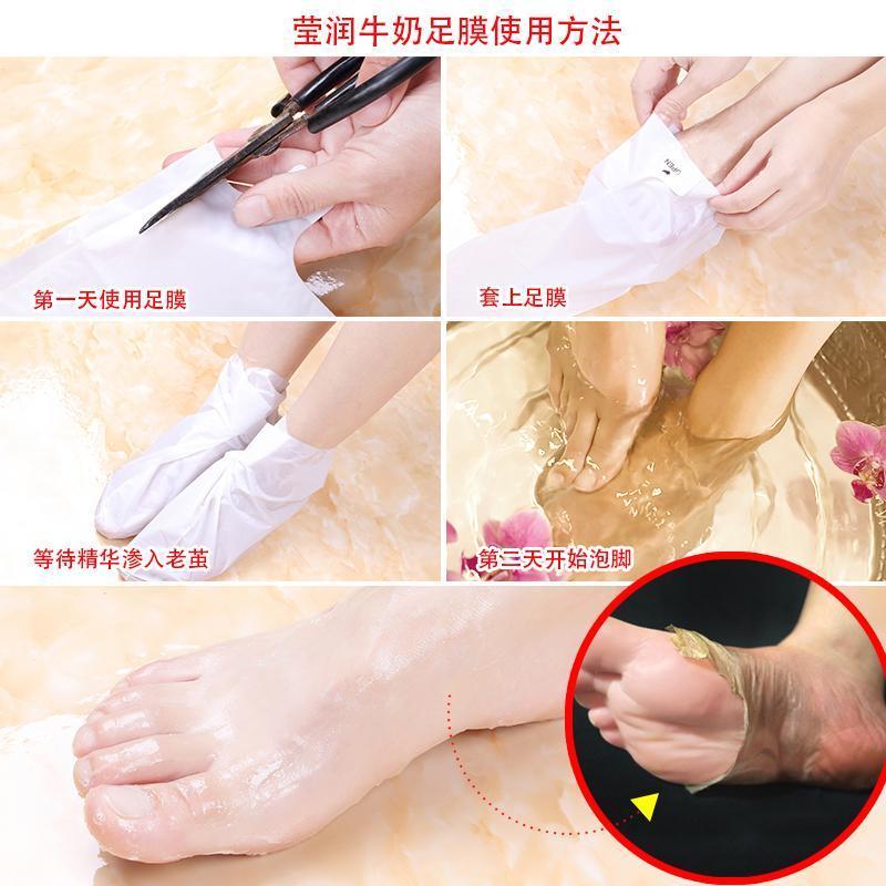 足模皮去脚质足膜脱脚皮去脚上的死皮老茧蜕皮嫩脚脱皮夏脚膜如图报价 参数 图片 视频 怎么样 问答 苏宁易购