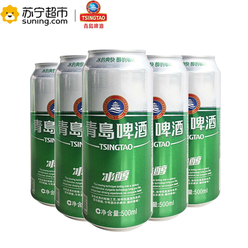 青岛啤酒 冰醇(8度)500ml*12罐