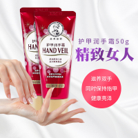 曼秀雷敦 护甲护手霜50g*2支装 天然保湿剂护手霜手部滋润保湿润泽男女式秋冬护肤