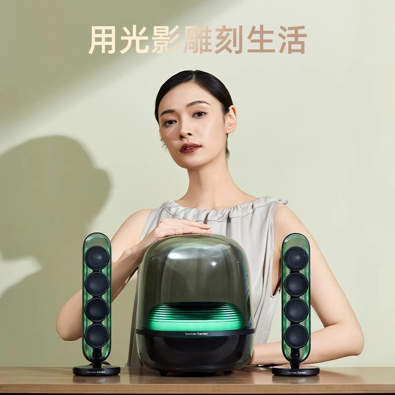 哈曼卡顿(Harman/Kardon)水晶5代 SoundSticks5 无线蓝牙音箱 桌面2.1电脑电视礼物音响高清大图