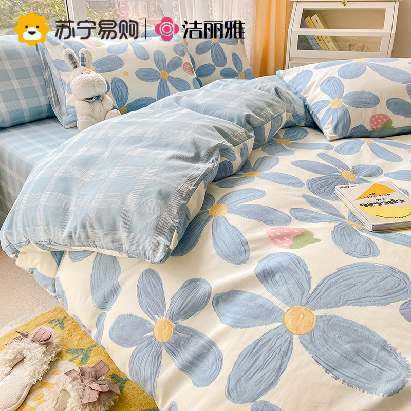 洁丽雅纯棉四件套全棉学生宿舍三件套床单被套床上用品加厚秋冬