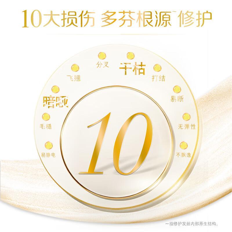 多芬(Dove) 滋养水润型 700ml 洗发水 (计价单位:瓶)