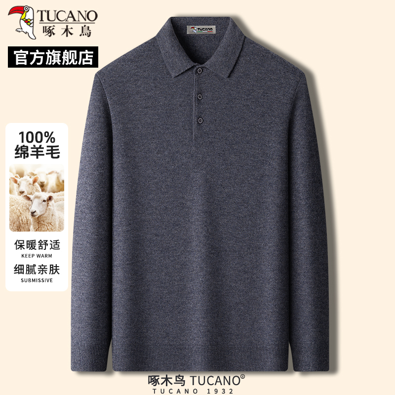 啄木鸟冬季新款男士纯羊毛针织衫中老年爸爸装保暖毛衣休闲上衣羊高清大图