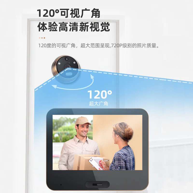 智能电子猫眼摄像头可视门铃防盗门镜监控移动侦测家用门铃 旗舰版+32G内存高清大图