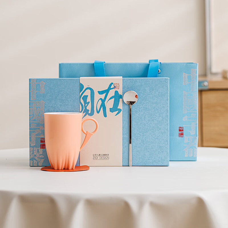 字器自在杯个人杯咖啡杯办公杯入职礼品 粉色300ml
