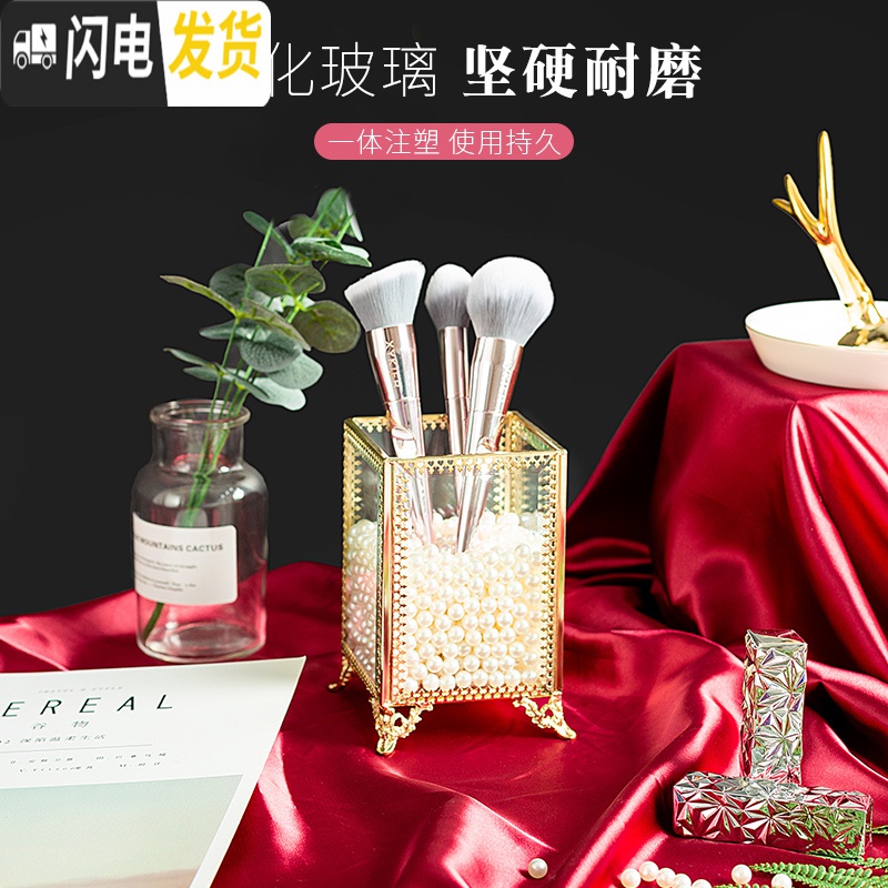 三维工匠玻璃化妆品收纳盒防尘口红刷桶收纳架眼影刷粉刷网红化妆筒笔刷子高清大图