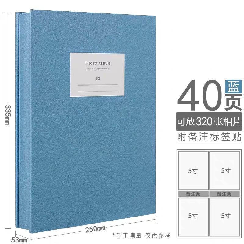 相册本大容量照片纪念册5678寸档案相片影集插页式混装家庭相册图本创意收纳儿童成长相簿6寸情侣记录册 三维工匠 _967