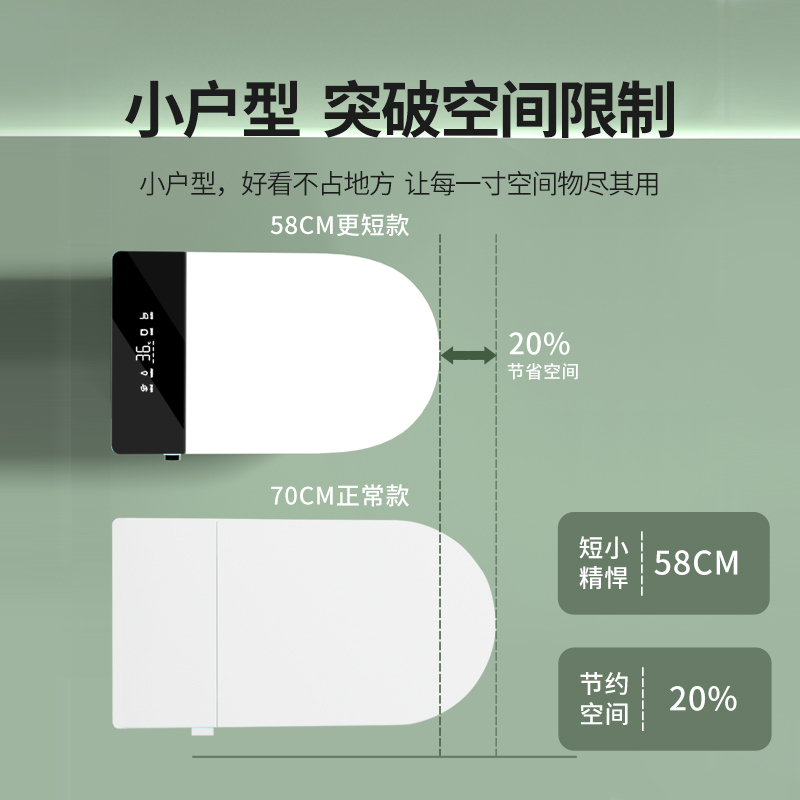 曼戈夫卫浴小户型智能马桶无水压限制全自动翻盖带水箱语音控制泡泡盾马桶智能款短款即热式座便器家用卫生间一体式坐便器953