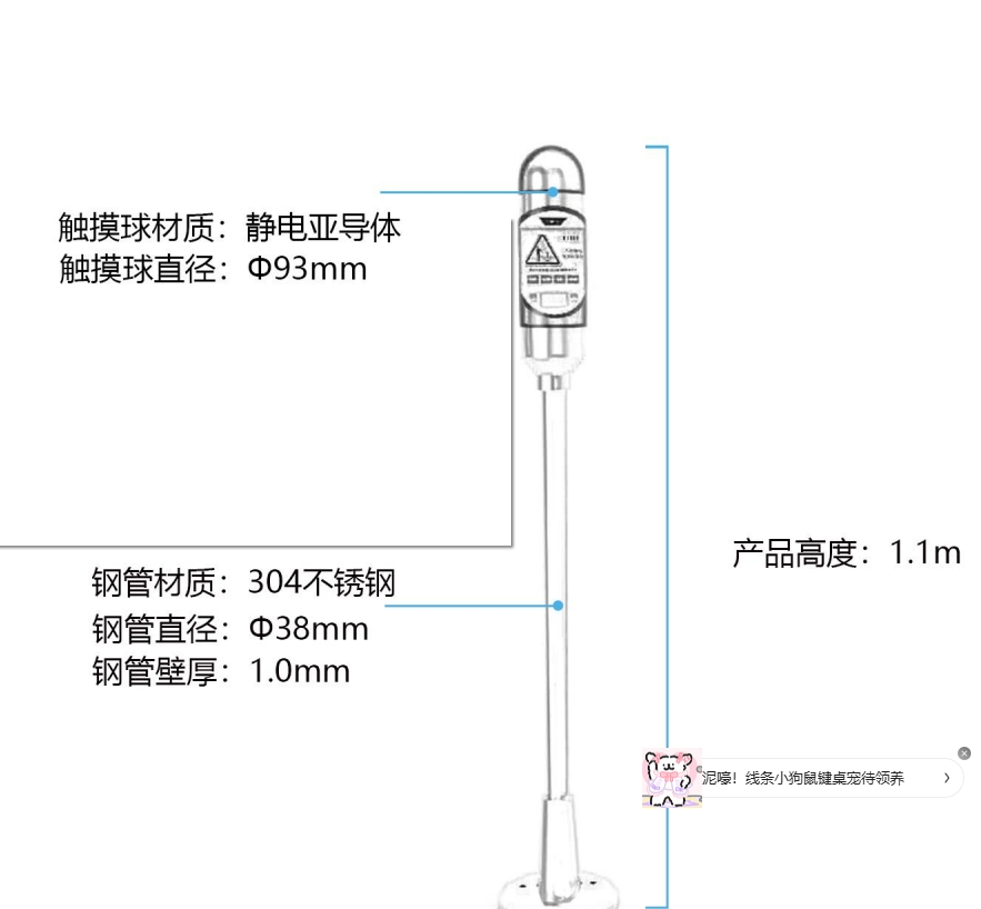 ZDGK 中电高科数显语音人体静电释放器 数显电压人体静电释放报警器报警仪高清大图