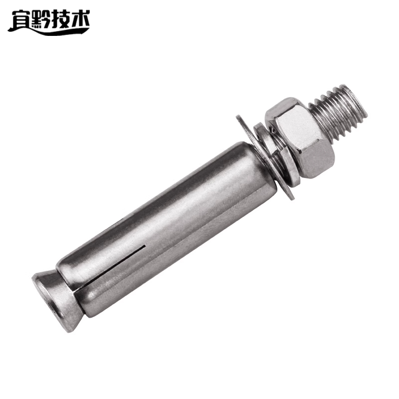 宜黔技术 膨胀螺丝 M14*300 个高清大图
